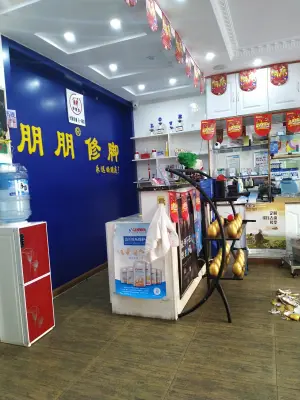 朋朋修脚（瓦房店五一路店） title=