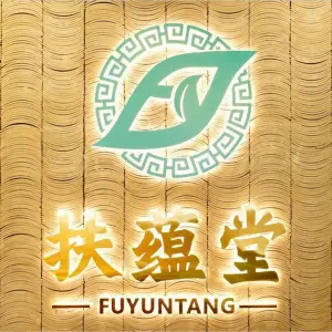 扶蕴堂·按摩推拿正骨的logo