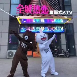 全城热恋量贩式KTV（平度店） title=