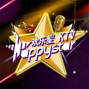 欢乐星HappystarKTV（美食城店）