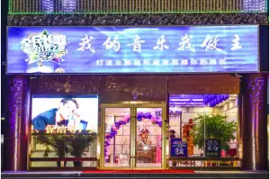 全民K歌（隆泰国际店） title=