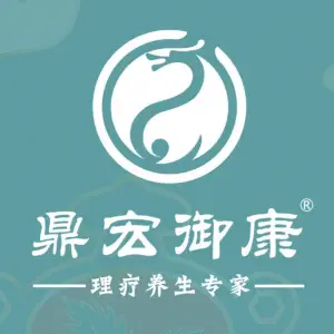 鼎宏御康（万科金域滨江99分店）的logo