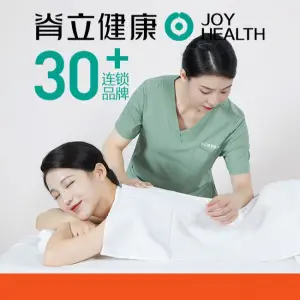 脊立健康·轻生活品牌理疗馆（九堡店） title=