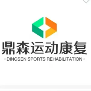 鼎森运动康复的logo