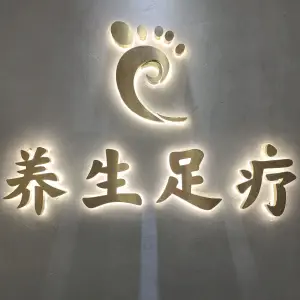 云草推拿足疗馆（古城店） title=