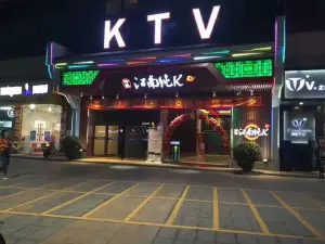 印象江南纯K KTV title=