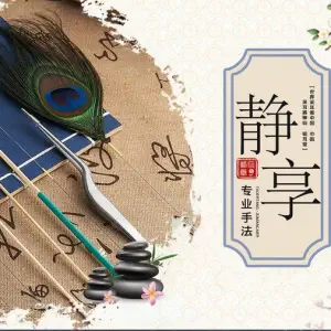 韬耳堂（玛斯兰德店） title=