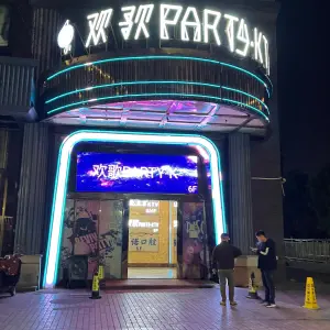 欢歌PARTY·K（越秀春天店） title=