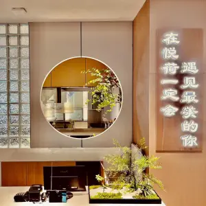 荷之堂足道养生静心会馆（宝湖湾店）