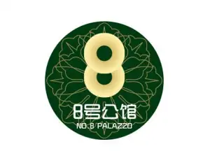 8号公馆（金川街店）的logo