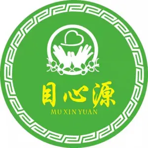 目心源盲人按摩（学院街店）的logo