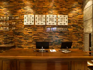 元启堂（夏湾店） title=