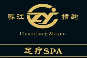 春江指韵（仁和苑店） title=