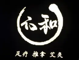 六和养生馆(蜀汉路口店)的logo