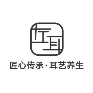 左耳采耳文化生活体验馆（保利城天骏店）的logo