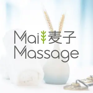 麦子MaiMassage（文定路店） title=