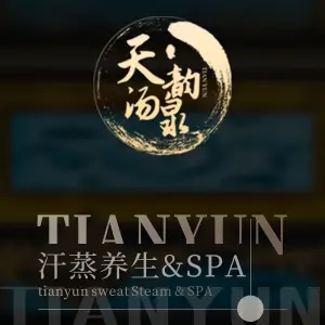 天韵足道（阿奎利亚店）的logo