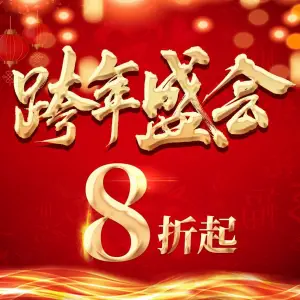 臾越堂足道·SPA·K歌（翁梅店）的logo