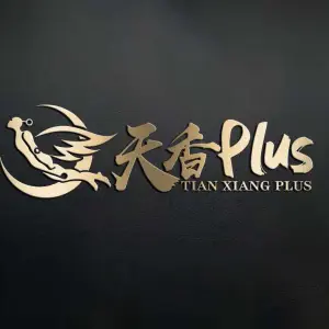 天香Plus（七一路店） title=