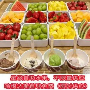 沐今宫汤泉生活馆（万鼎商业广场店）的logo