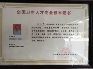 扬州足道（金海中路店） title=