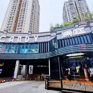 澜庭量贩KTV（府邸店） title=