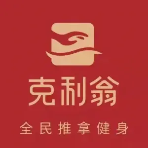 克利翁盲人推拿（新沂苏州花苑店）的logo