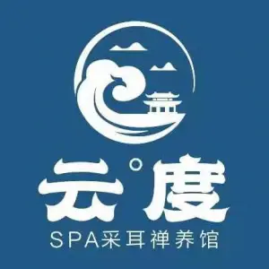 云度spa禅养馆 title=