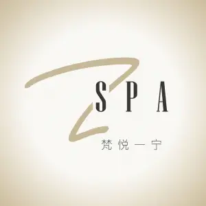 梵悦一宁·泰式古法按摩Zspa（告庄店） title=