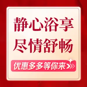 双龙尚水玉足 title=