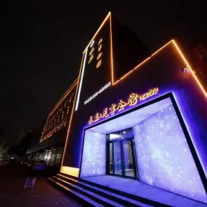 水玉足享会馆的logo