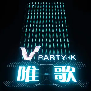 唯歌KTV title=