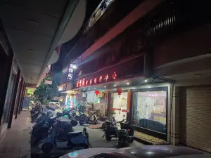 金雅阁养生会所（一店） title=