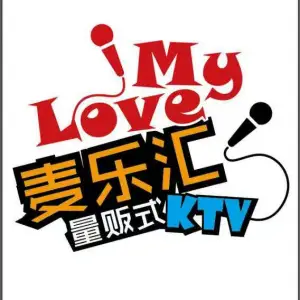 麦乐汇量贩KTV（万和店） title=