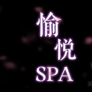 缇莎养生美容馆 title=