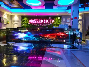 宝乐迪量贩KTV（时代广场店） title=