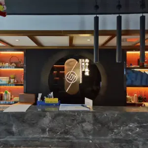 北斗·极境足域SPA的logo