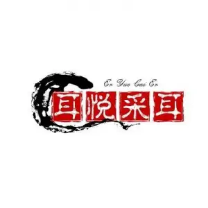 耳悦采耳养生馆（香榭丽舍店） title=