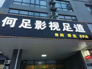 何足影视足道 title=
