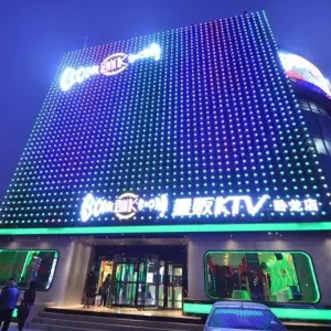 蹦K KTV（卧龙路店） title=