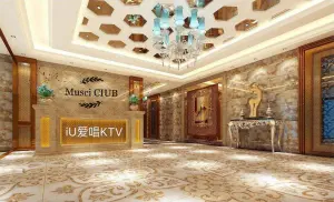 iU爱唱量贩式KTV（六里桥店） title=