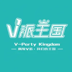 V派王国KTV（钟楼店） title=