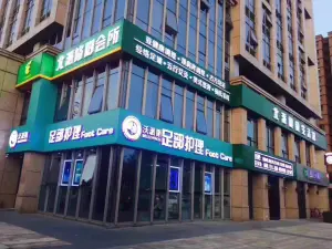 北派修脚（沈河旗舰店） title=