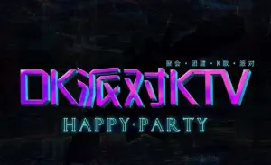 DK派对KTV（南部新城置信·逸都城店） title=