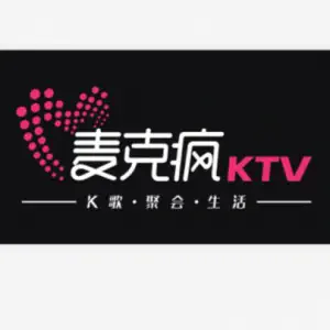 麦克疯KTV（花园店）的logo