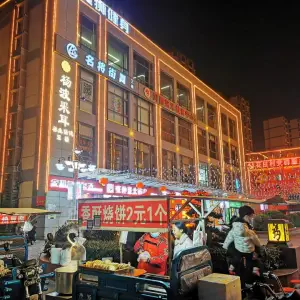 杨波采耳修脚（龙翔嘉苑店） title=