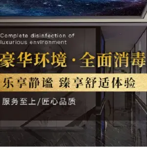 新境界音乐沐足·SPA title=