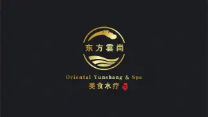 东方雲尚美食水疗的logo