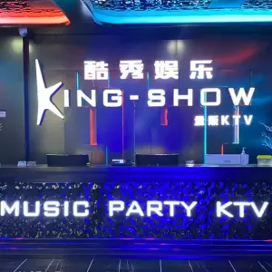 酷秀娱乐·K秀KTV