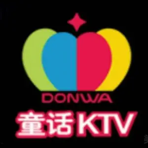 童话主题式KTV（京开飞龙店）